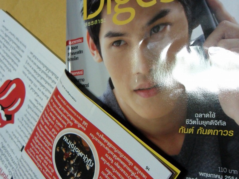 readers_digest_02